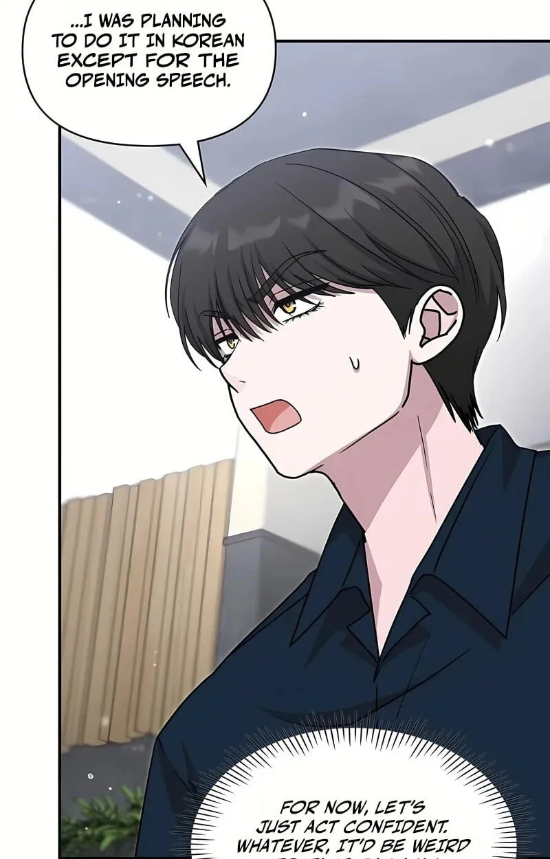 I Was Mistaken As a Monstrous Genius Chapter 109 page 71