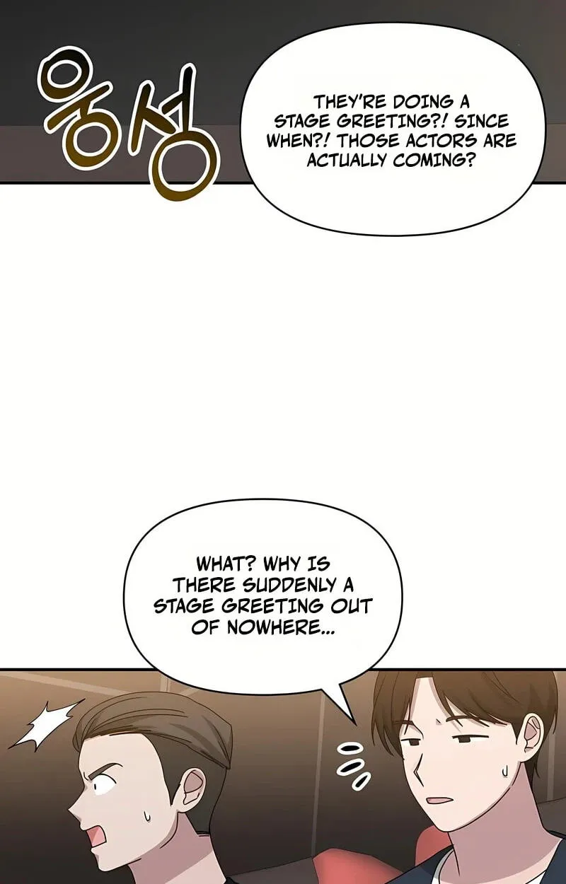 I Was Mistaken As a Monstrous Genius Chapter 109 page 83
