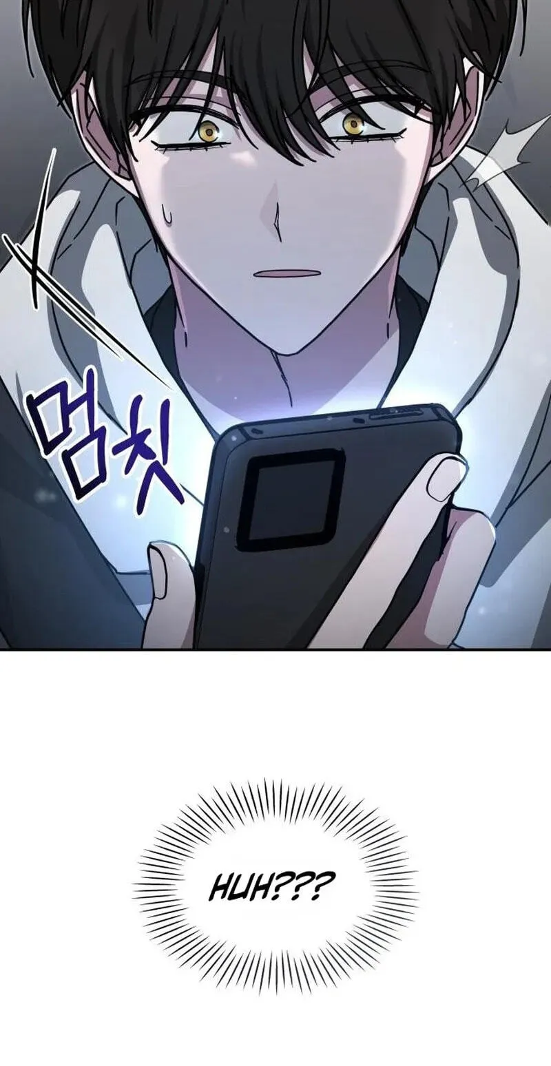 I Was Mistaken As a Monstrous Genius Chapter 111 page 3