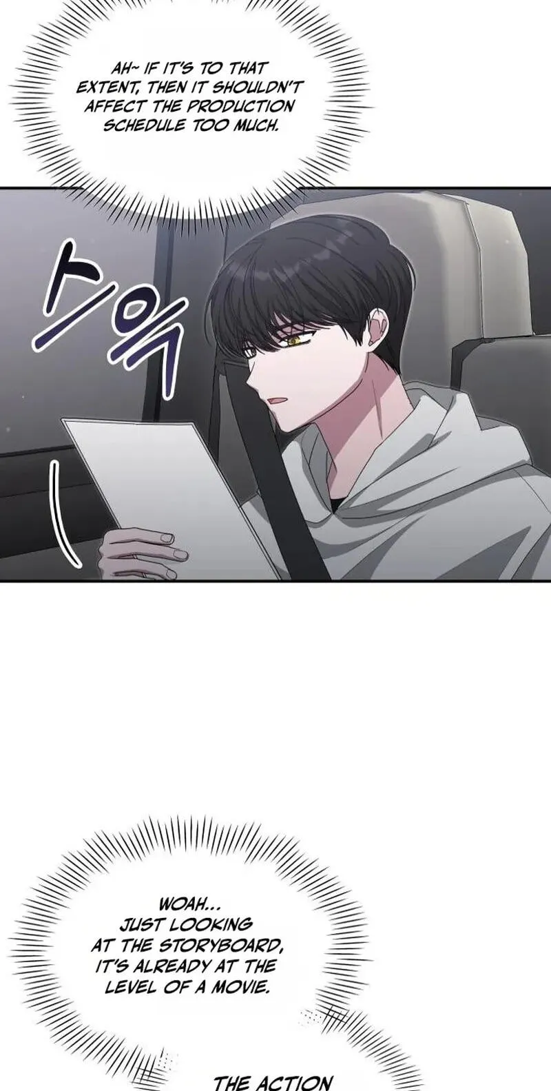 I Was Mistaken As a Monstrous Genius Chapter 111 page 16