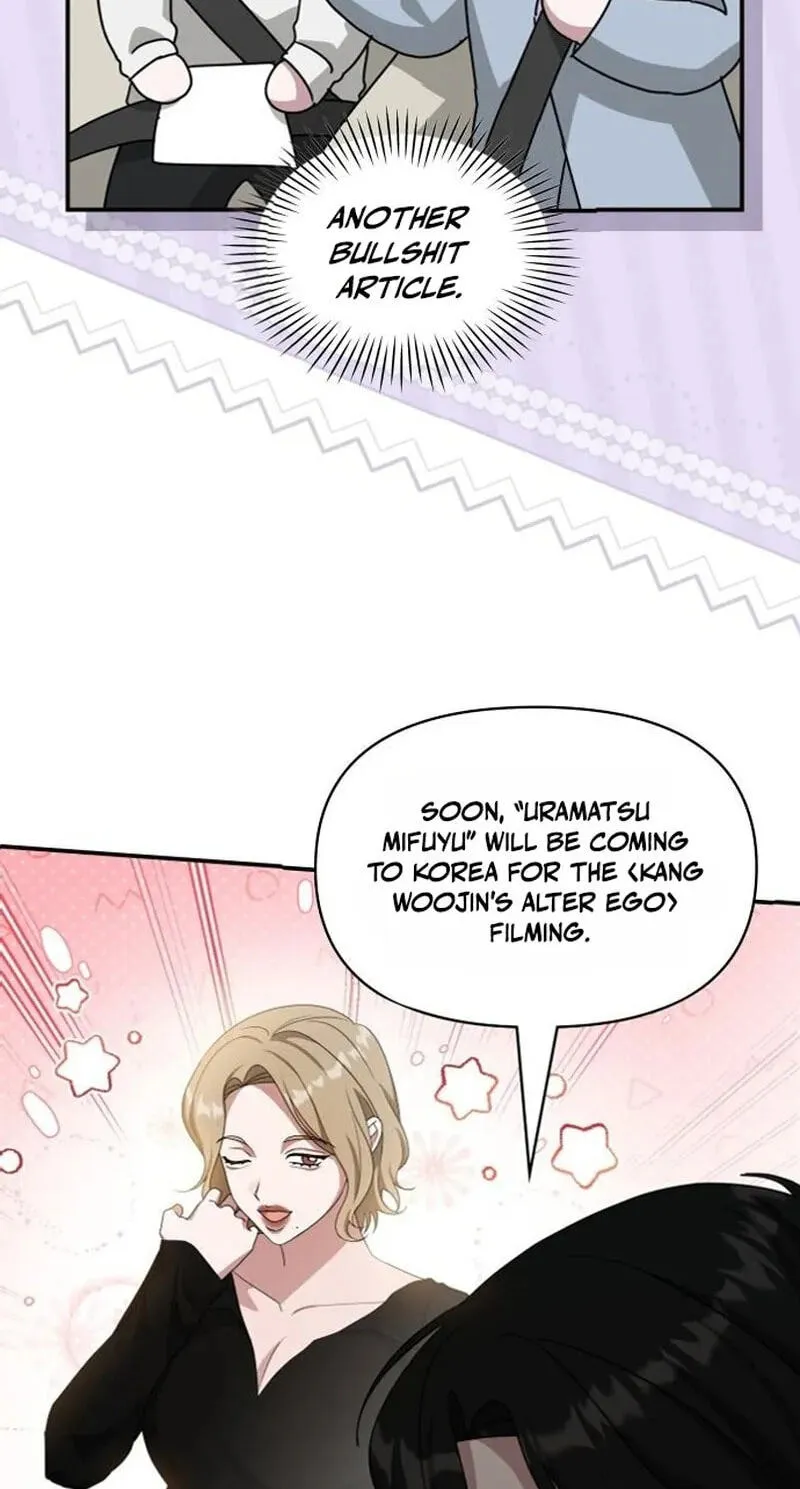 I Was Mistaken As a Monstrous Genius Chapter 111 page 26