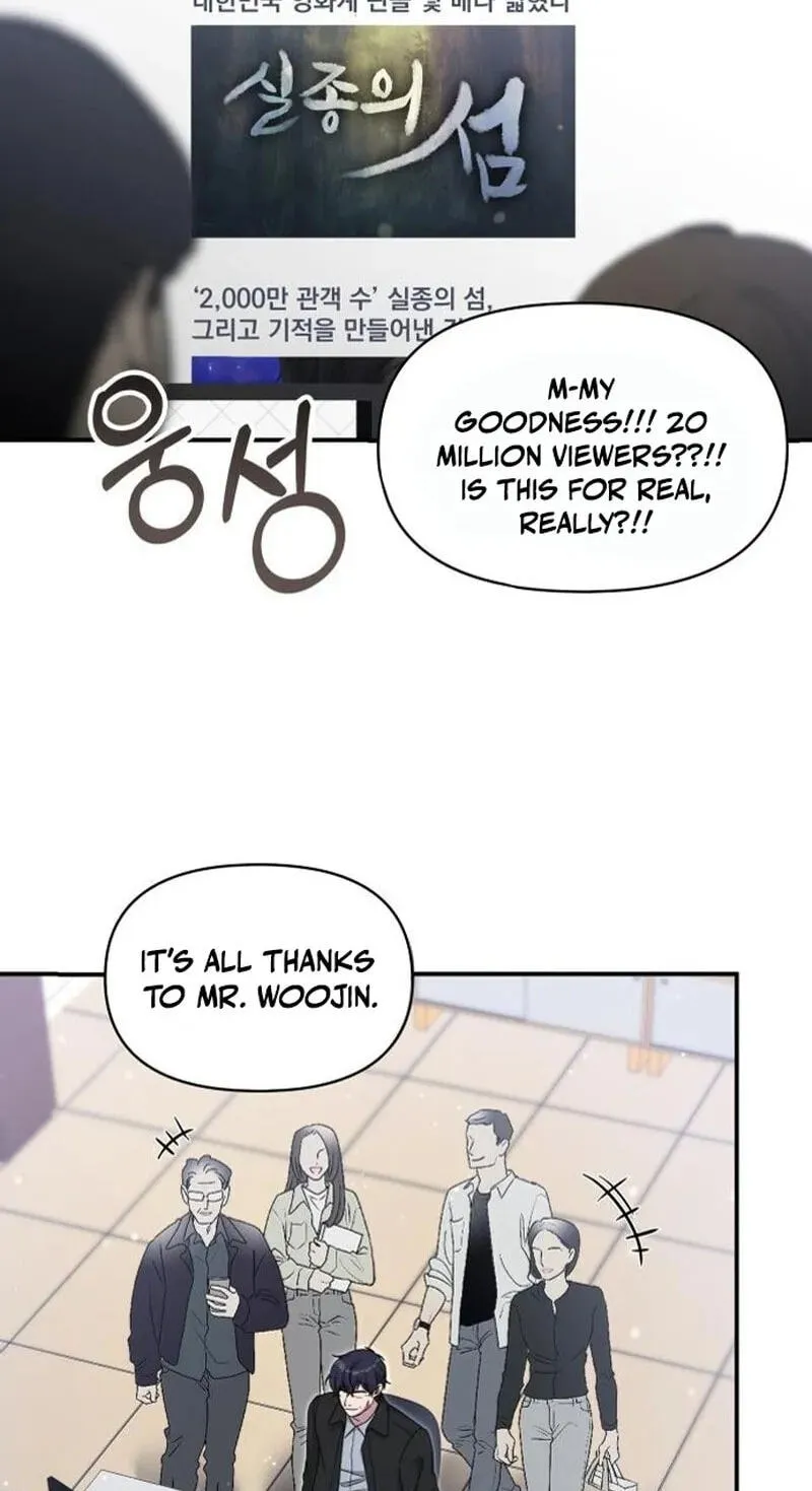 I Was Mistaken As a Monstrous Genius Chapter 111 page 71