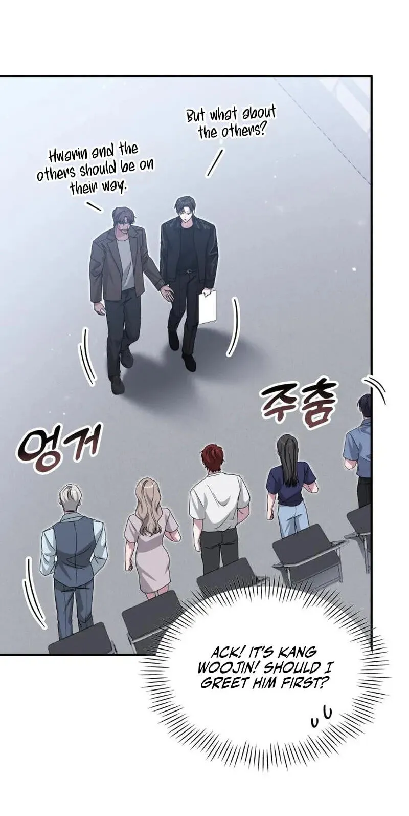 I Was Mistaken As a Monstrous Genius Chapter 112 page 16