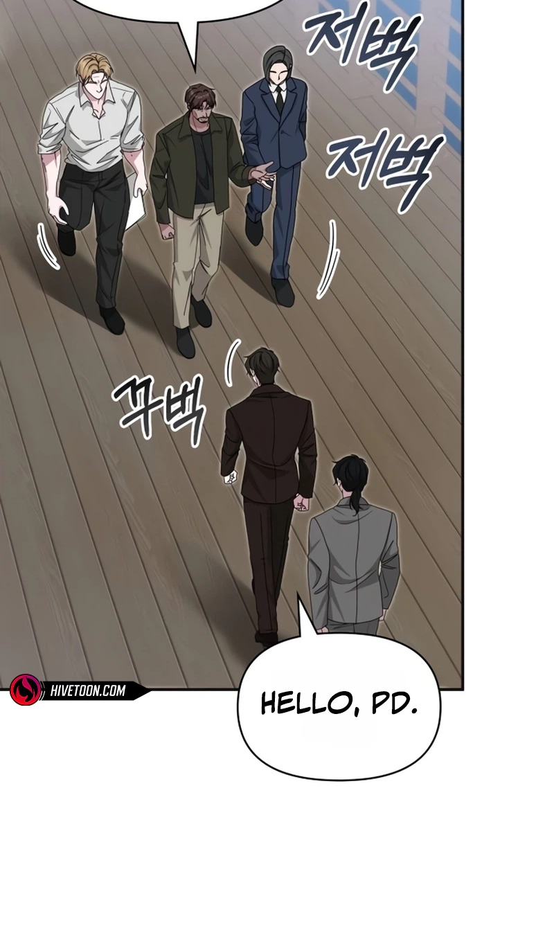 I Was Mistaken As a Monstrous Genius Chapter 113 page 12