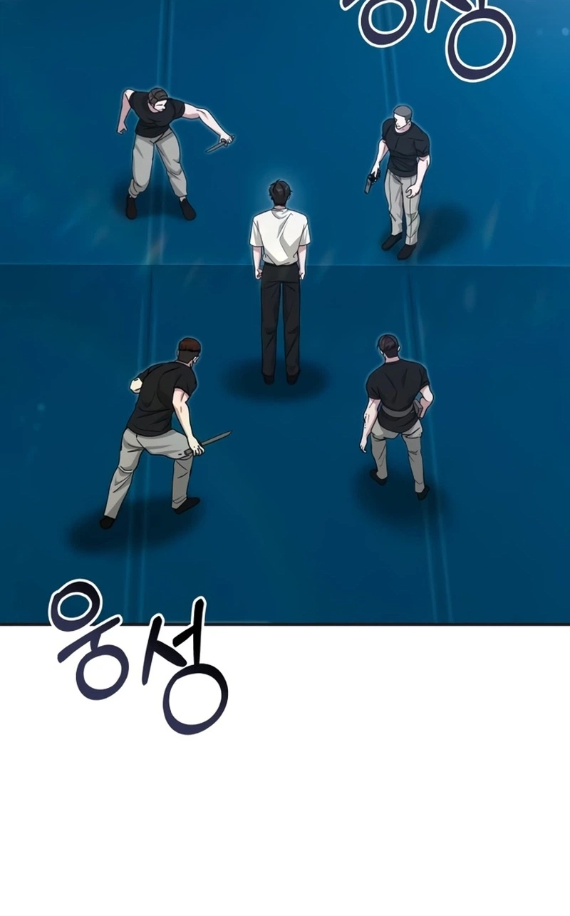 I Was Mistaken As a Monstrous Genius Chapter 113 page 43