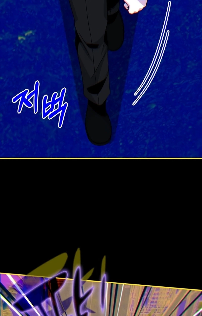 I Was Mistaken As a Monstrous Genius Chapter 113 page 58