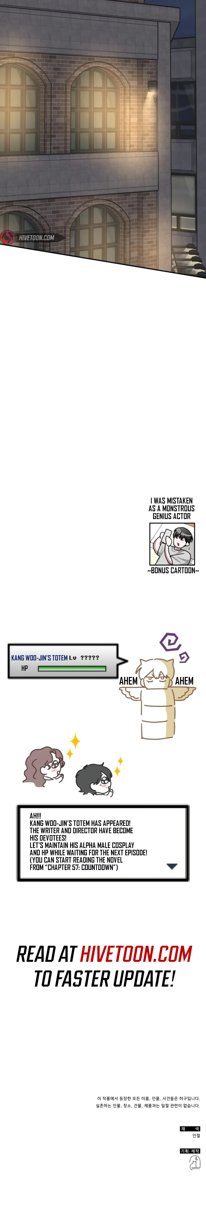 I Was Mistaken As a Monstrous Genius Chapter 28 page 13