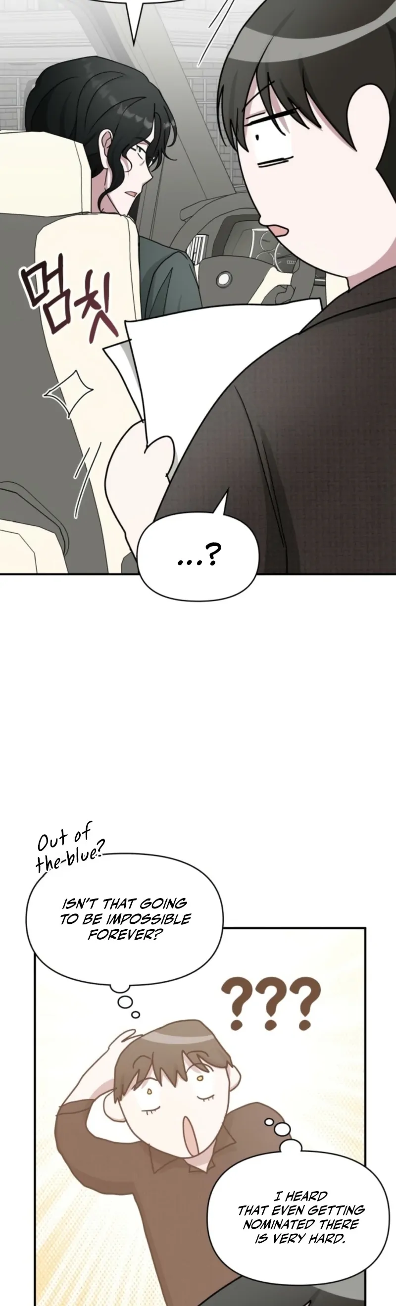 I Was Mistaken As a Monstrous Genius Chapter 69 page 6