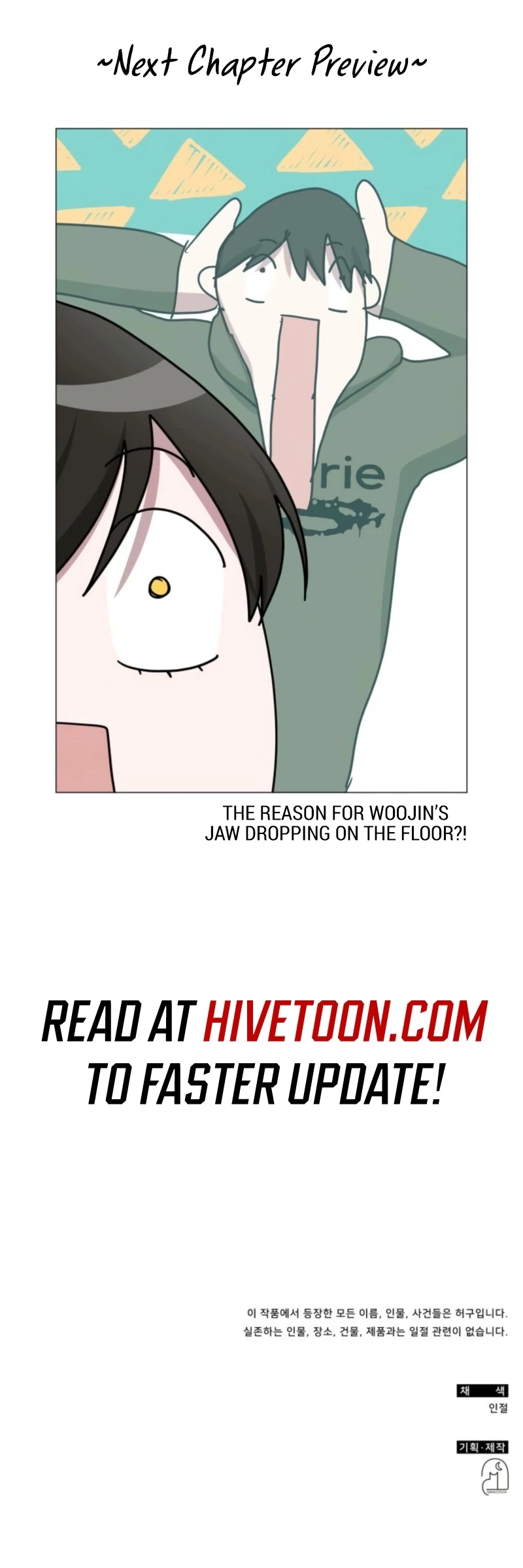 I Was Mistaken As a Monstrous Genius Chapter 69 page 53