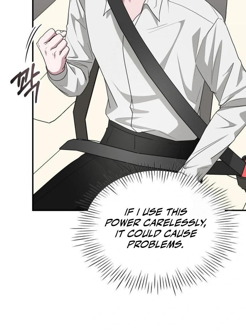 I Was Mistaken As a Monstrous Genius Chapter 72 page 12