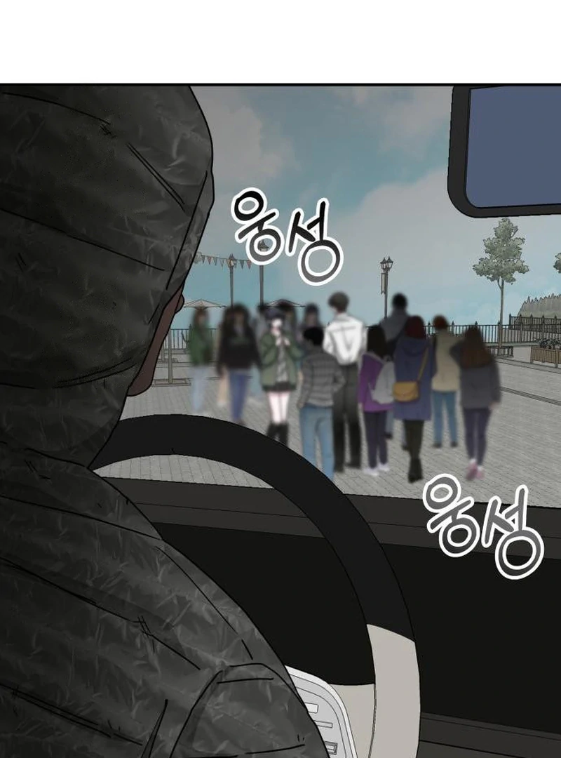 I Was Mistaken As a Monstrous Genius Chapter 72 page 24