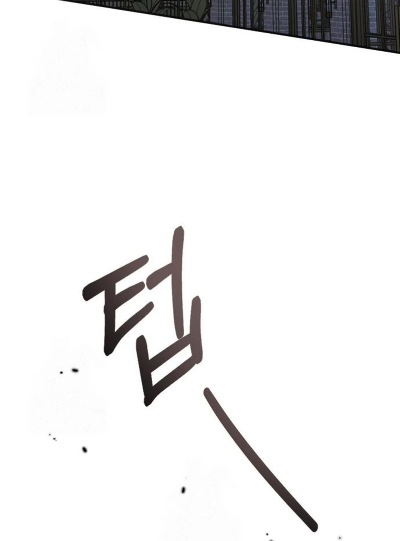 I Was Mistaken As a Monstrous Genius Chapter 72 page 64