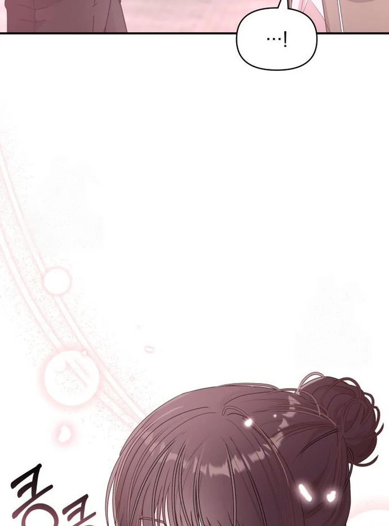 I Was Mistaken As a Monstrous Genius Chapter 72 page 94