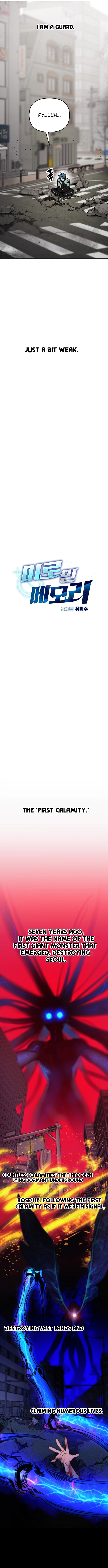 I Was Mistaken for the Villain Chapter 1 page 14