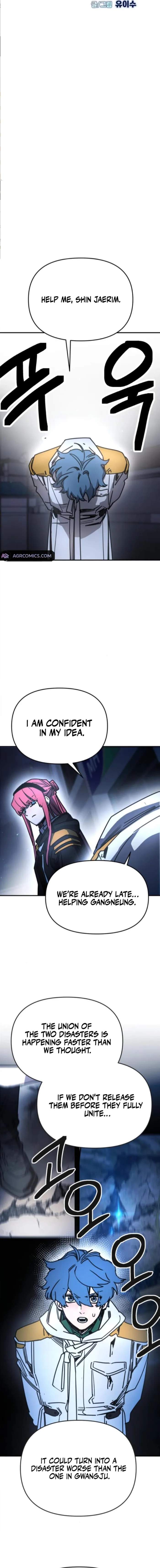I Was Mistaken for the Villain Chapter 13 page 7