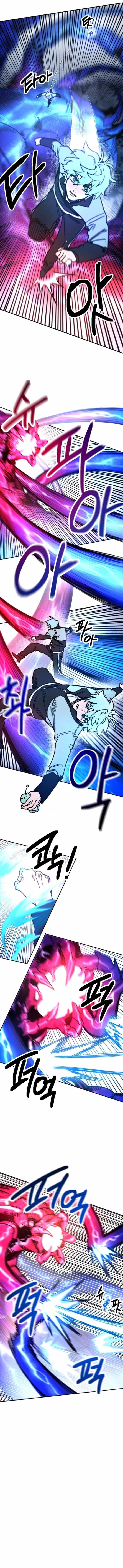 I Was Mistaken for the Villain Chapter 3 page 14