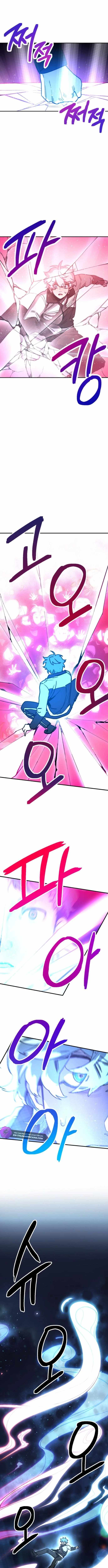 I Was Mistaken for the Villain Chapter 4 page 2