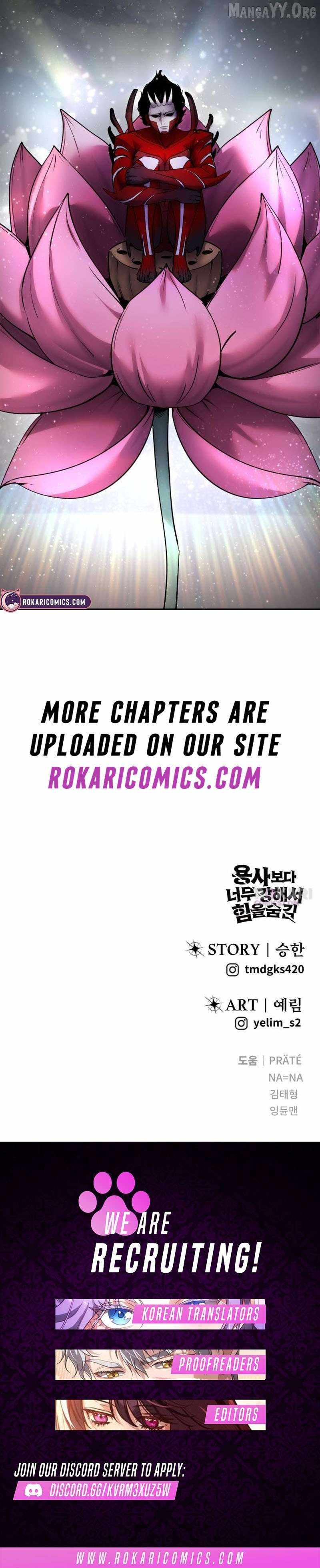 I was more overpowered than the hero, so I hid my power! Chapter 102 page 16