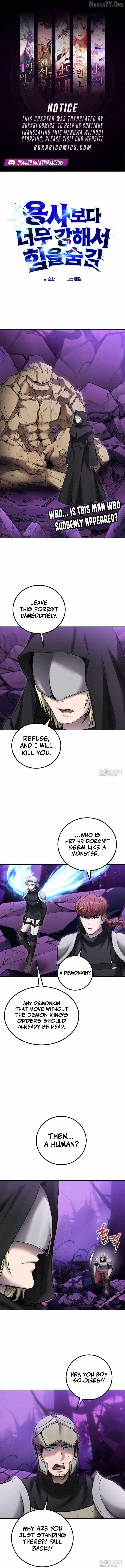 I was more overpowered than the hero, so I hid my power! Chapter 102 page 1
