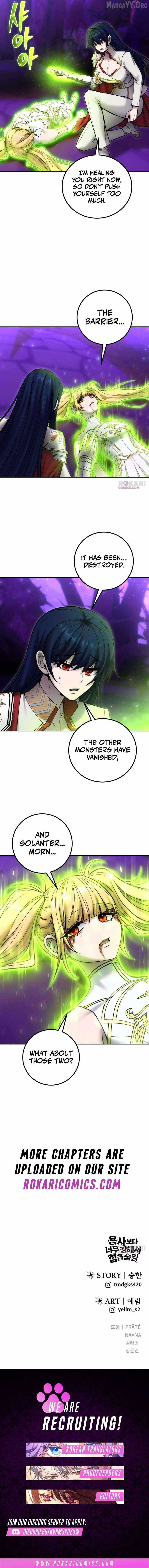 I was more overpowered than the hero, so I hid my power! Chapter 104 page 16