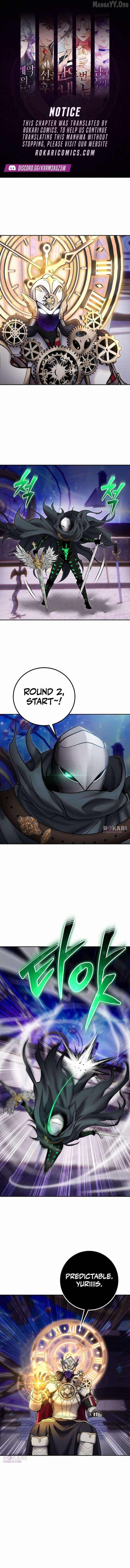I was more overpowered than the hero, so I hid my power! Chapter 107 page 1