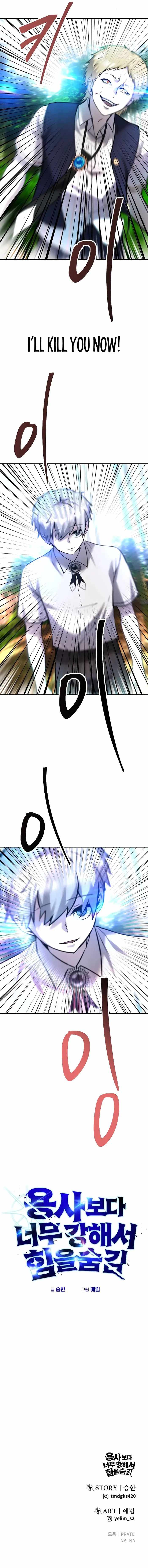 I was more overpowered than the hero, so I hid my power! Chapter 11 page 16