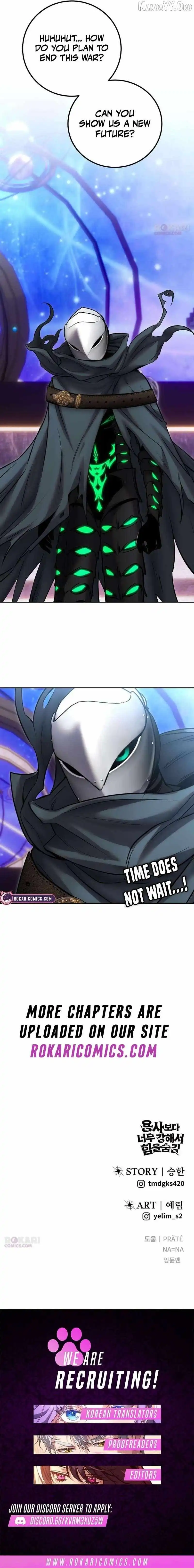 I was more overpowered than the hero, so I hid my power! Chapter 110 page 17