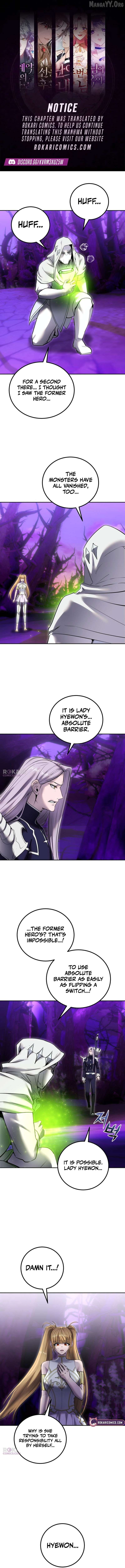 I was more overpowered than the hero, so I hid my power! Chapter 112 page 1