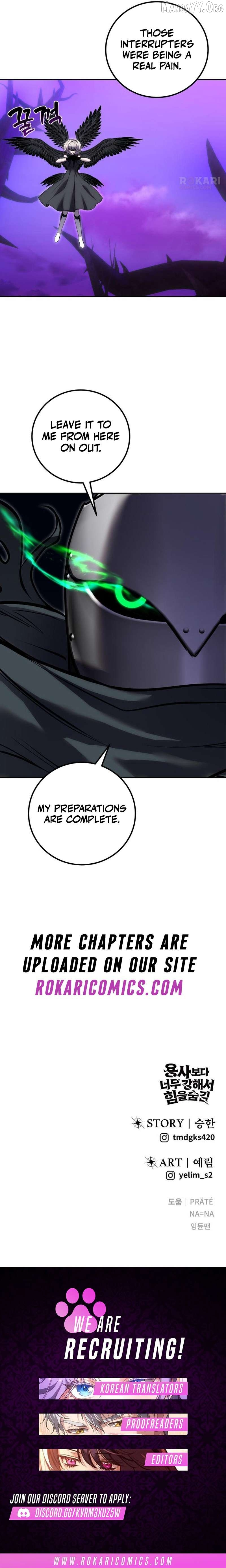 I was more overpowered than the hero, so I hid my power! Chapter 112 page 16