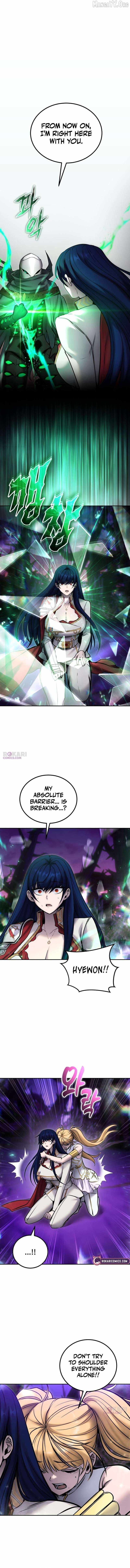 I was more overpowered than the hero, so I hid my power! Chapter 113 page 11