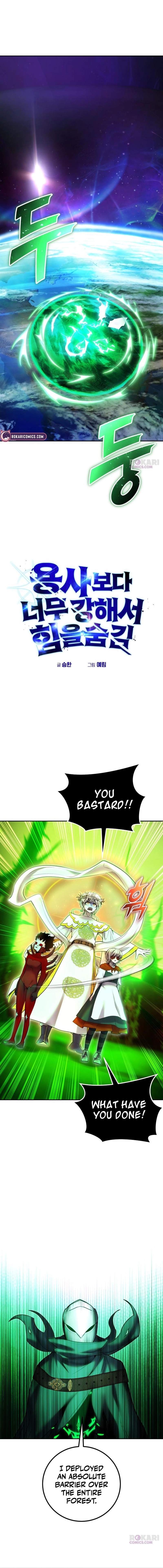 I was more overpowered than the hero, so I hid my power! Chapter 114 page 4