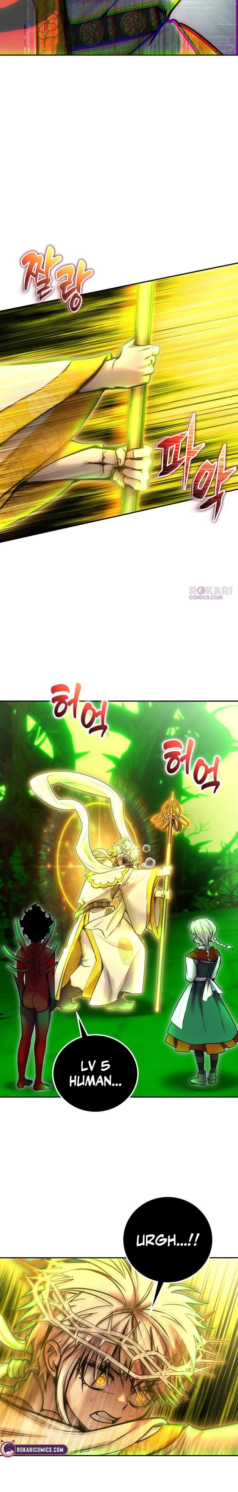 I was more overpowered than the hero, so I hid my power! Chapter 114 page 15