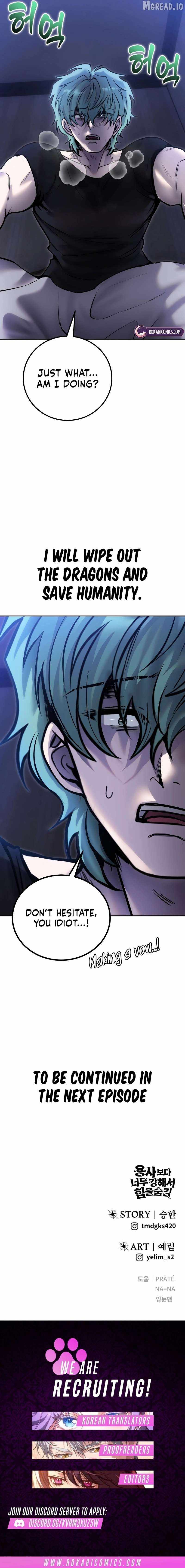 I was more overpowered than the hero, so I hid my power! Chapter 121 page 16