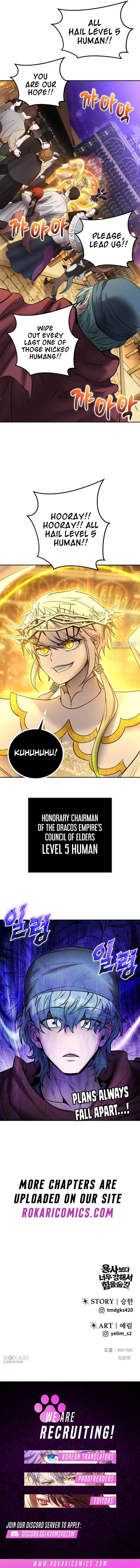 I was more overpowered than the hero, so I hid my power! Chapter 122 page 16