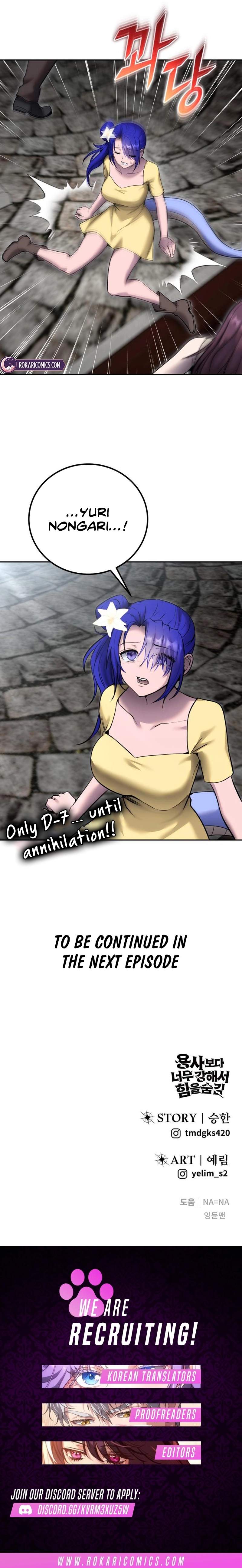 I was more overpowered than the hero, so I hid my power! Chapter 124 page 14