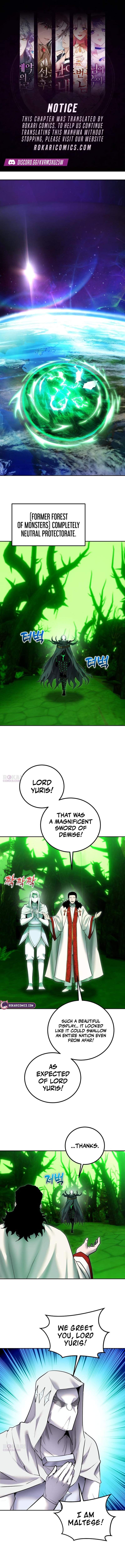 I was more overpowered than the hero, so I hid my power! Chapter 125 page 1