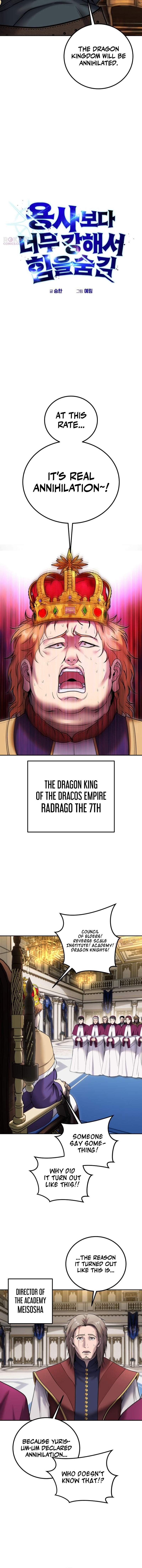 I was more overpowered than the hero, so I hid my power! Chapter 125 page 5