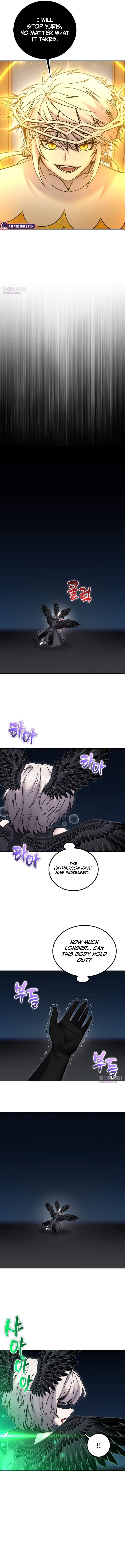 I was more overpowered than the hero, so I hid my power! Chapter 125 page 12