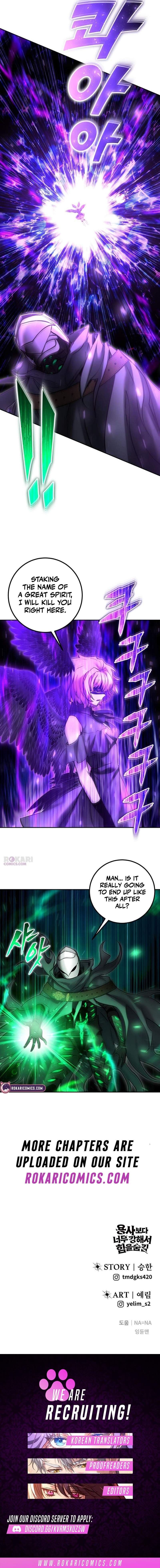 I was more overpowered than the hero, so I hid my power! Chapter 125 page 17