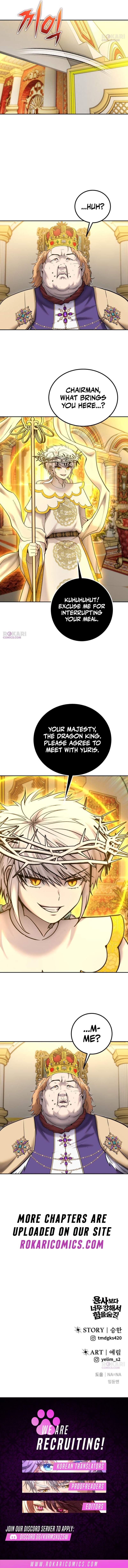 I was more overpowered than the hero, so I hid my power! Chapter 126 page 16