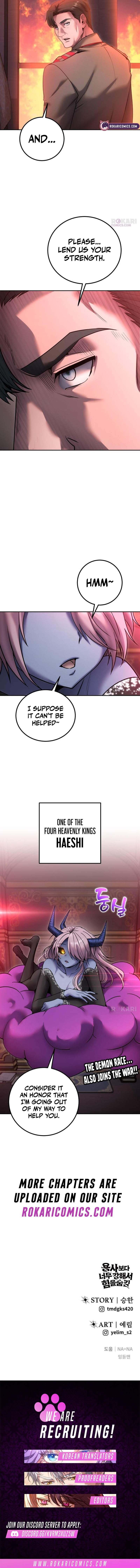 I was more overpowered than the hero, so I hid my power! Chapter 129 page 16