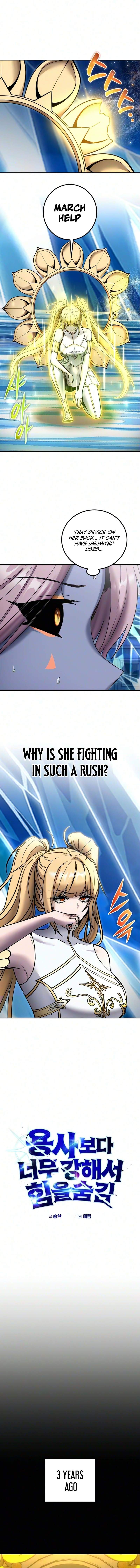 I was more overpowered than the hero, so I hid my power! Chapter 137 page 6