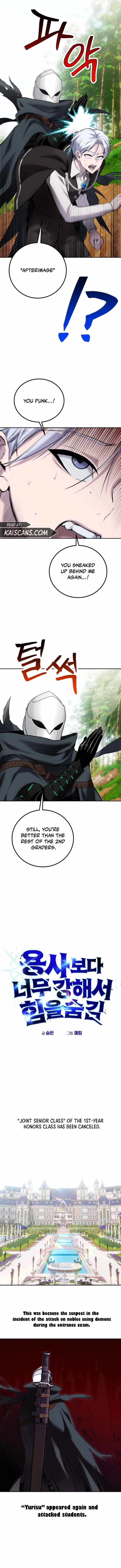 I was more overpowered than the hero, so I hid my power! Chapter 14 page 2