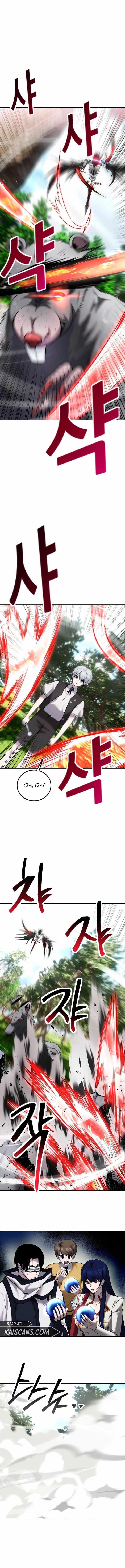 I was more overpowered than the hero, so I hid my power! Chapter 15 page 10
