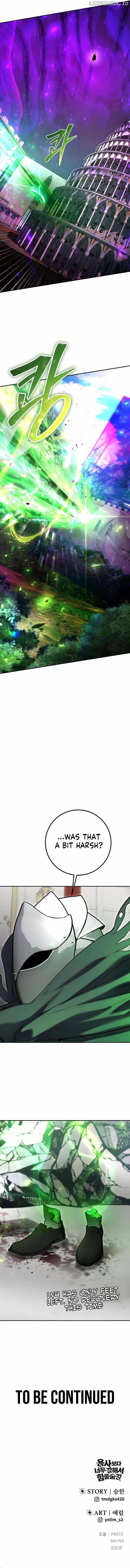 I was more overpowered than the hero, so I hid my power! Chapter 38 page 16