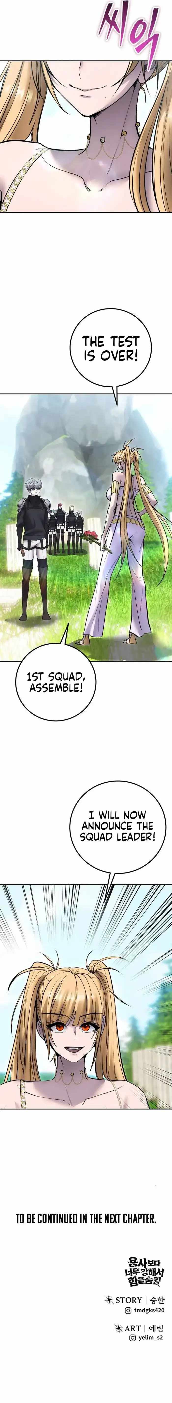 I was more overpowered than the hero, so I hid my power! Chapter 48 page 12