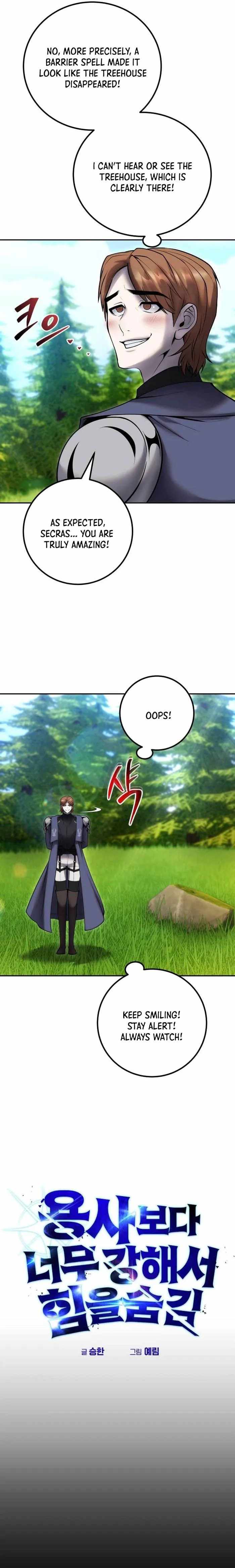 I was more overpowered than the hero, so I hid my power! Chapter 54 page 2
