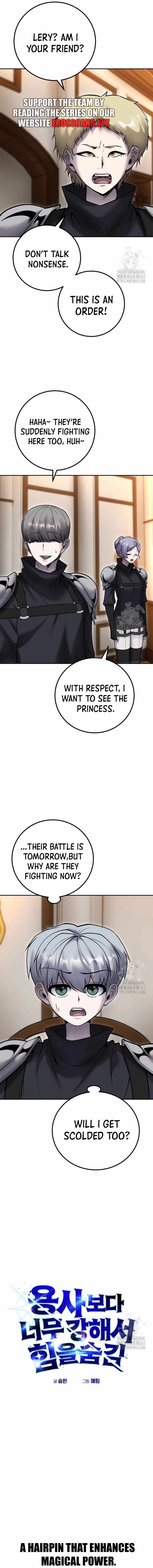 I was more overpowered than the hero, so I hid my power! Chapter 55.1 page 3