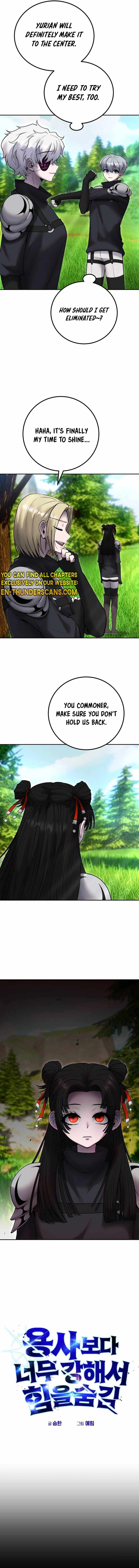 I was more overpowered than the hero, so I hid my power! Chapter 57 page 6