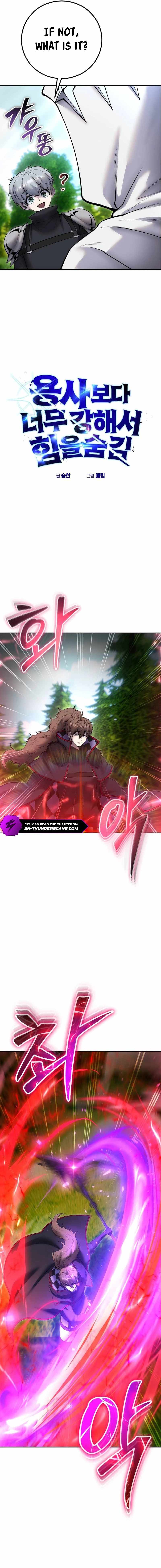 I was more overpowered than the hero, so I hid my power! Chapter 58 page 5